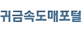 로고